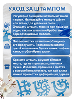 Комбо штамп деревянные 048, 049, 050, 051, 052