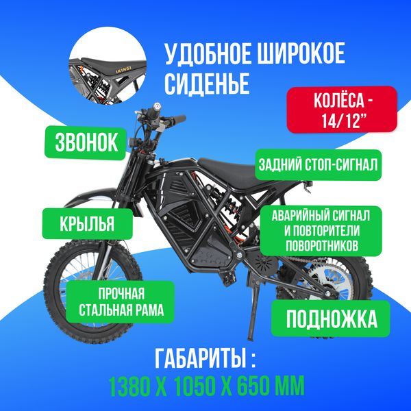 Электропитбайк IKINGI S9 MINI (48V/25Ah) фото №3