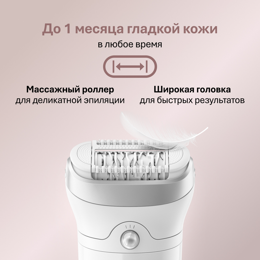 Эпилятор Braun Silk-epil 7 7-441 Wet & Dry