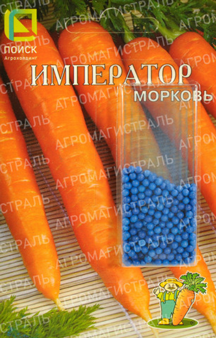 Морковь Император гранулы Поиск Ц