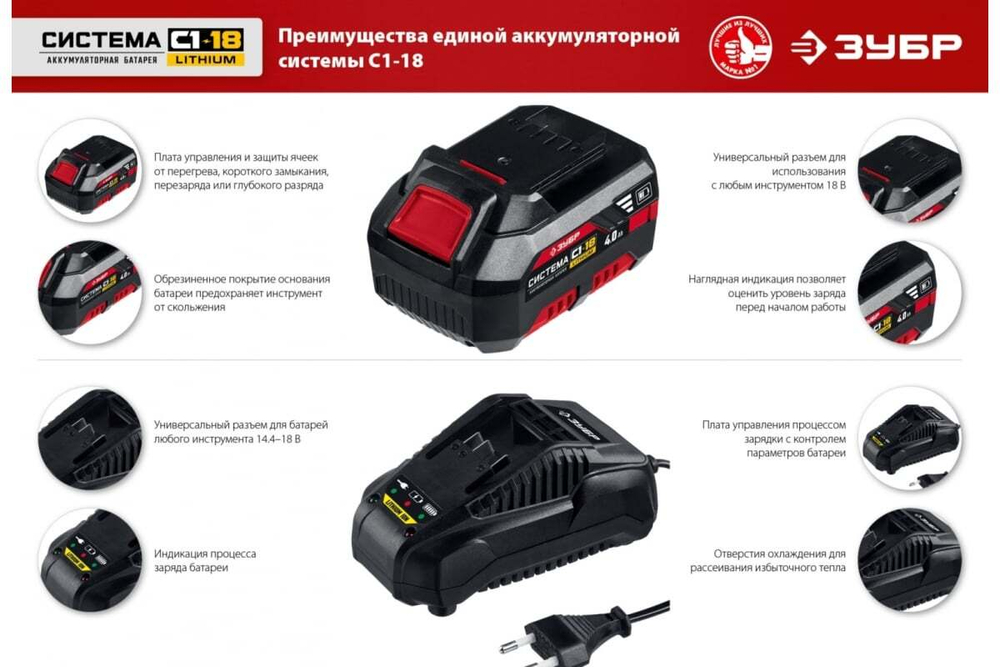 Ударная дрель-шуруповер ЗУБР 18В, 2 АКБ 2Ач, в кейсе ДШУ-185-22
