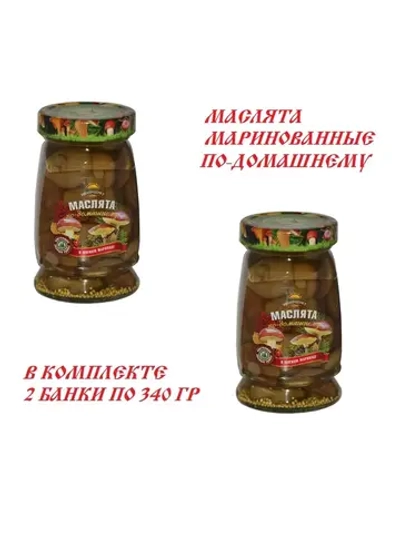 Маслята маринованные