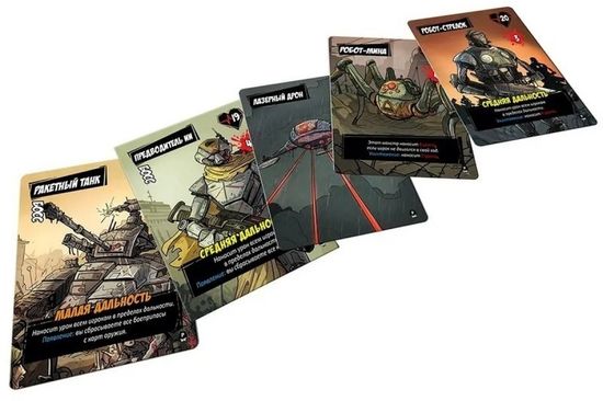 Настольная игра Максимум Апокалипсис