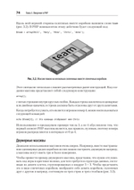 Создаем динамические веб-сайты с помощью PHP, MySQL, JavaScript, CSS и HTML5. 6-е изд.