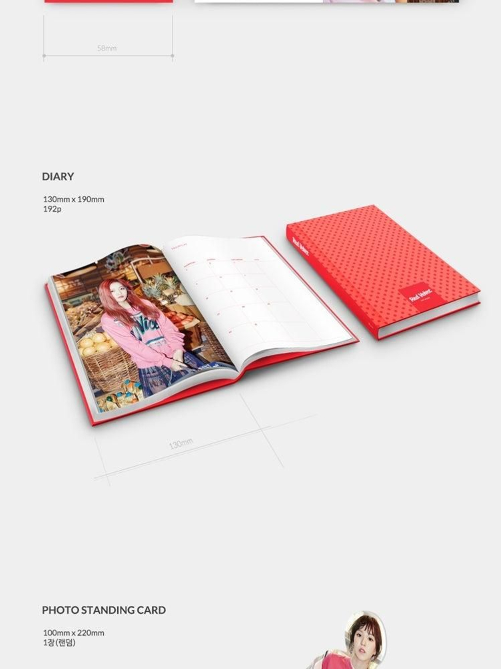 товары RED VELVET - 2017 SEASON'S GREETINGS
