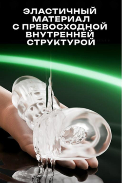 Инновационный мастурбатор Warrior с пенетрацией и массажем бусинами