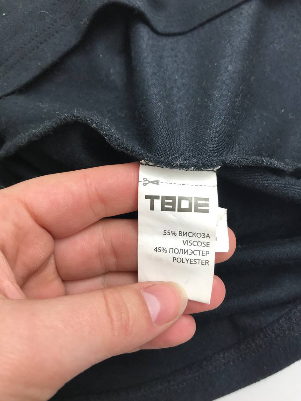 Платье Твое повседневное 44 размер