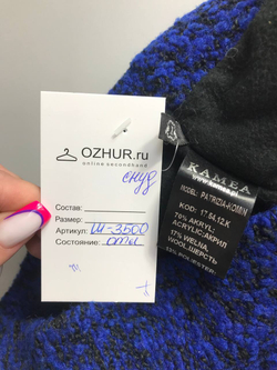 Снуд Kamea красивого оттенка