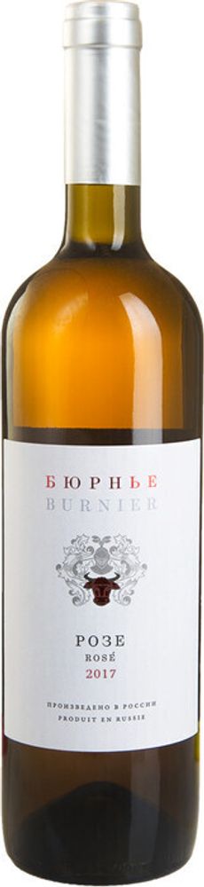 Вино Бюрнье Розе Вино Бюрнье Розе