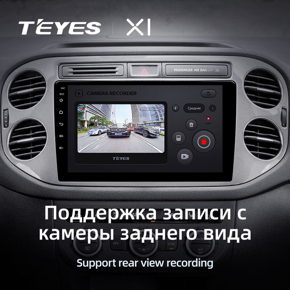 Teyes X1 9"для Volkswagen Tiguan 1 2006-2016