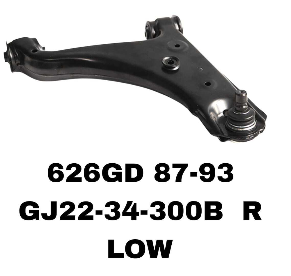 РЫЧАГИ 627 GD,GV 1987-1997