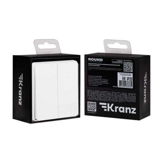 Выключатель ROUND 2 кл перекрестный (переключатель) 10А с/у перламутр KRANZ