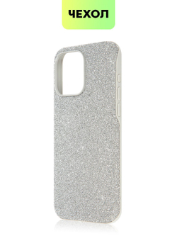 Чехол BROSCORP для Apple iPhone 15 Pro Max (арт.IP15PROMAX-CRYSTAL-SILVER )