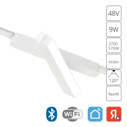 Магнитный трековый светильник Arte Lamp   SMART