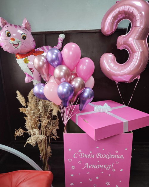 Коробка - сюрприз с шарами