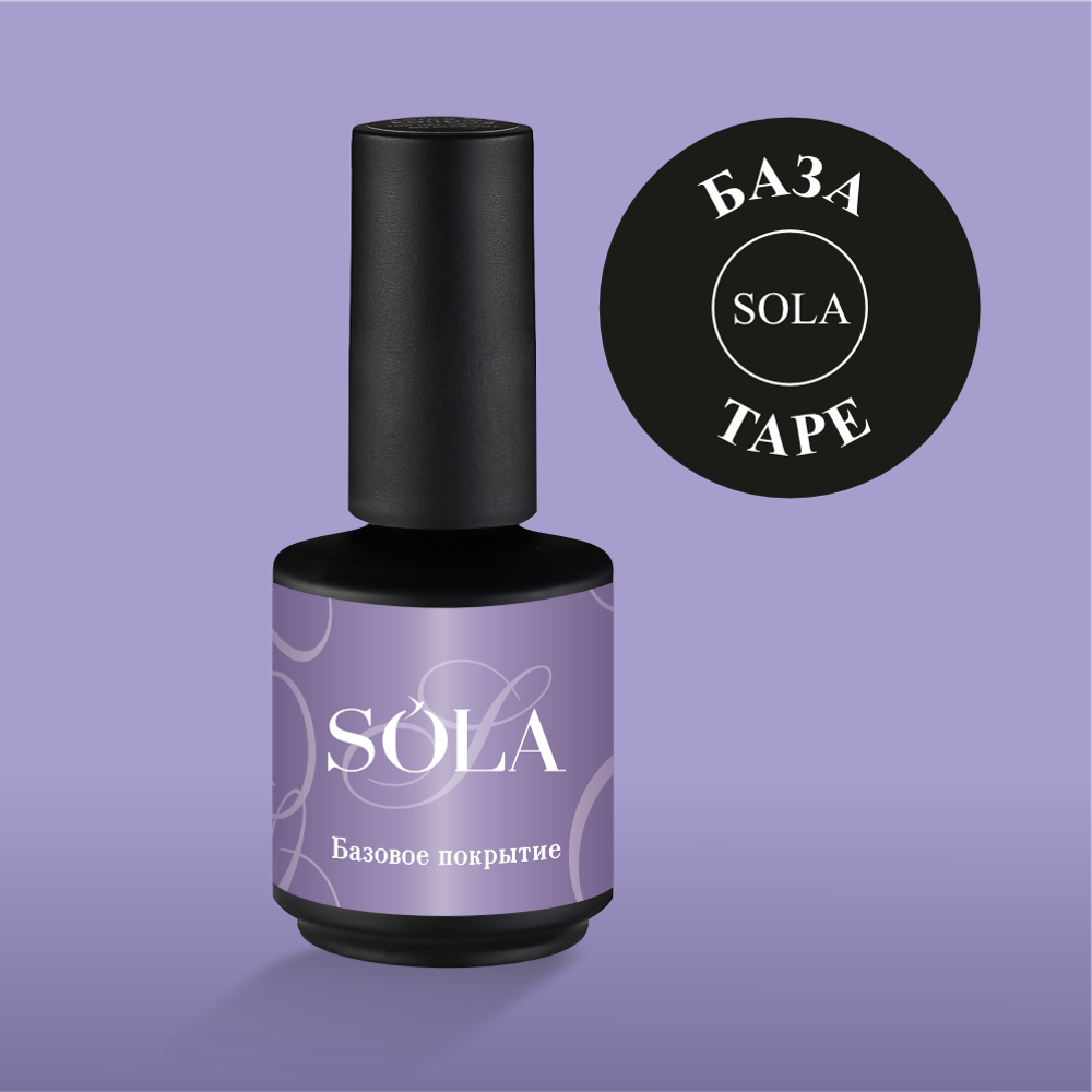 SoLa Base Tape - База каучуковая эластичная, 15мл