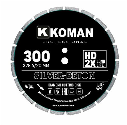 Диск алмазный KOMAN диаметр 300мм(12") Бетон (Professional)