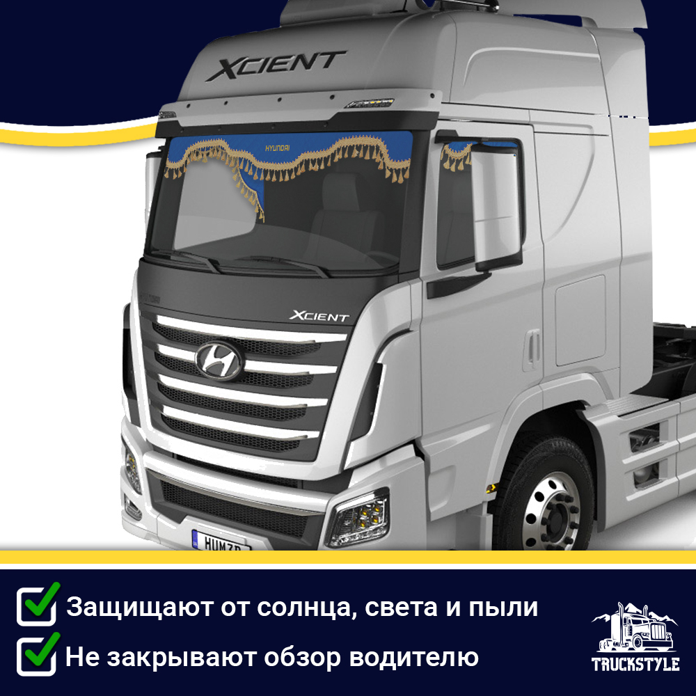 Ламбрекен с косынками двусторонние Hyundai (экокожа, синий, золотые кисточки)