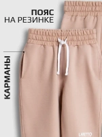 Костюм трикотажный спортивный для детей, лонгслив и брюки