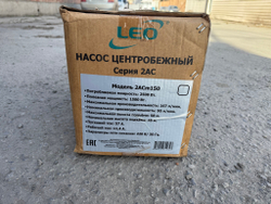 Насос LEO 2ACm150