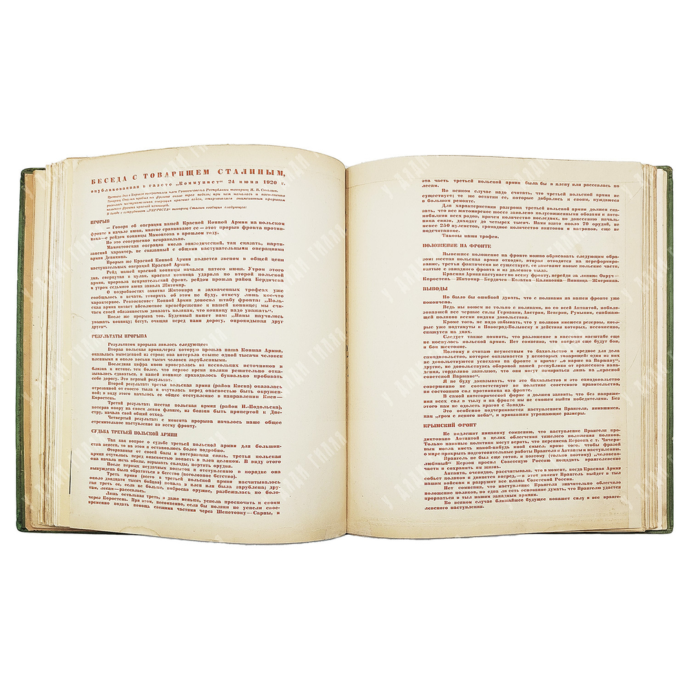 Первая конная. Альбом. Оформление Варвары Степановой и Александра Родченко. [2-е изд.]. 1938 г.