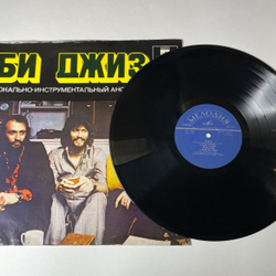 Винтажная виниловая пластинка LP Би Джиз Bee Gees (СССР 1977) ВСГ