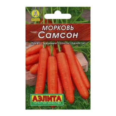 Морковь Самсон