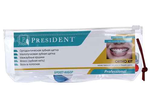 Набор для брекетов PRESIDENT