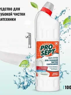 Чистящее средство для сантехники Prosept Bath Extra, концентрат, 1 л