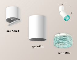 Ambrella Комплект накладного поворотного светильника MR16 Споты XM6312063