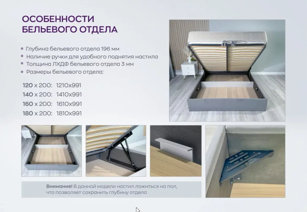 Кровать «Mia»