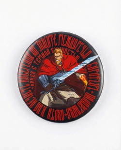 Набор значков КИБЕРСЛАВ 7.2.66 х КИБЕРСЛАВ х КИНОПОИСК