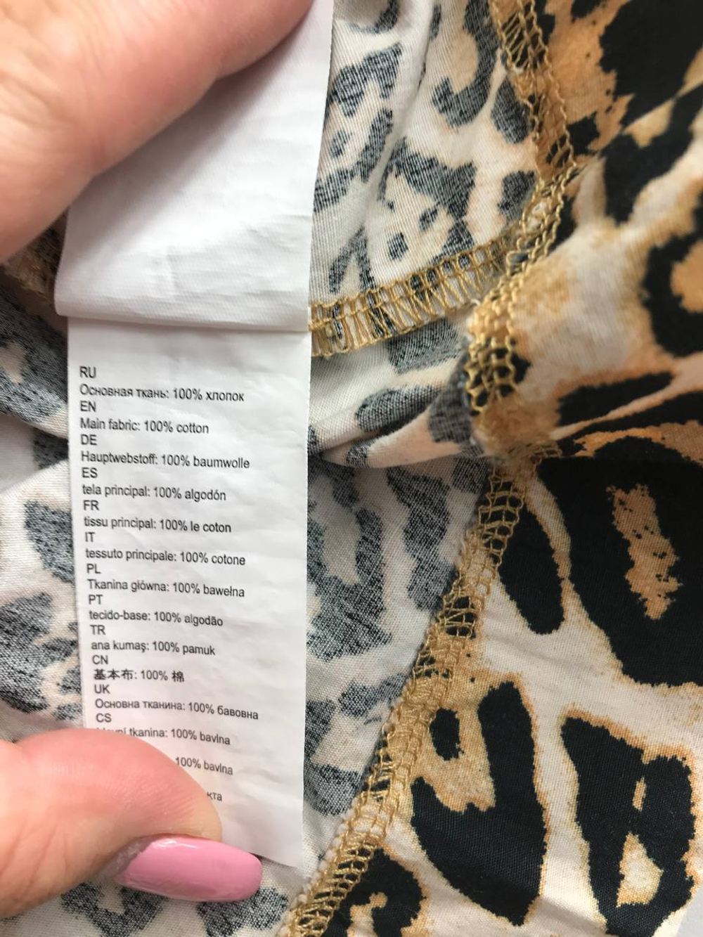 Блузка Befree для смелого образа, маркировка М, визуально на 46 размер