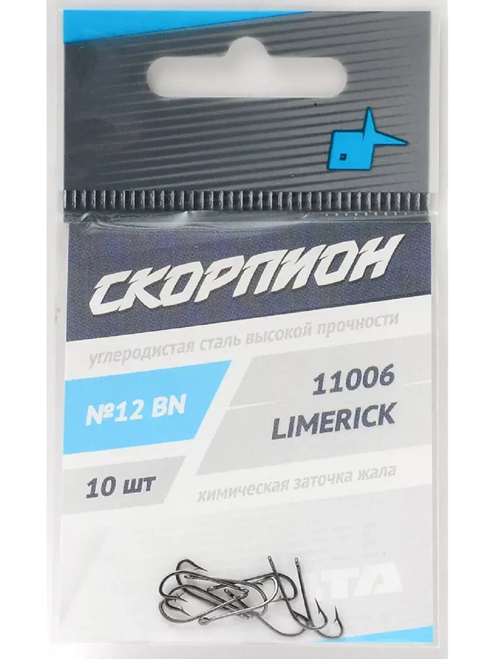 Крючки "Limerick" (Скорпион)