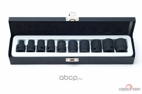 Набор головок ударных 10 предм. (Сервис Ключ)