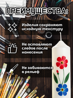 Комбо красок для свечей и гипса (красная+синяя+жёлтая) 3х18мл