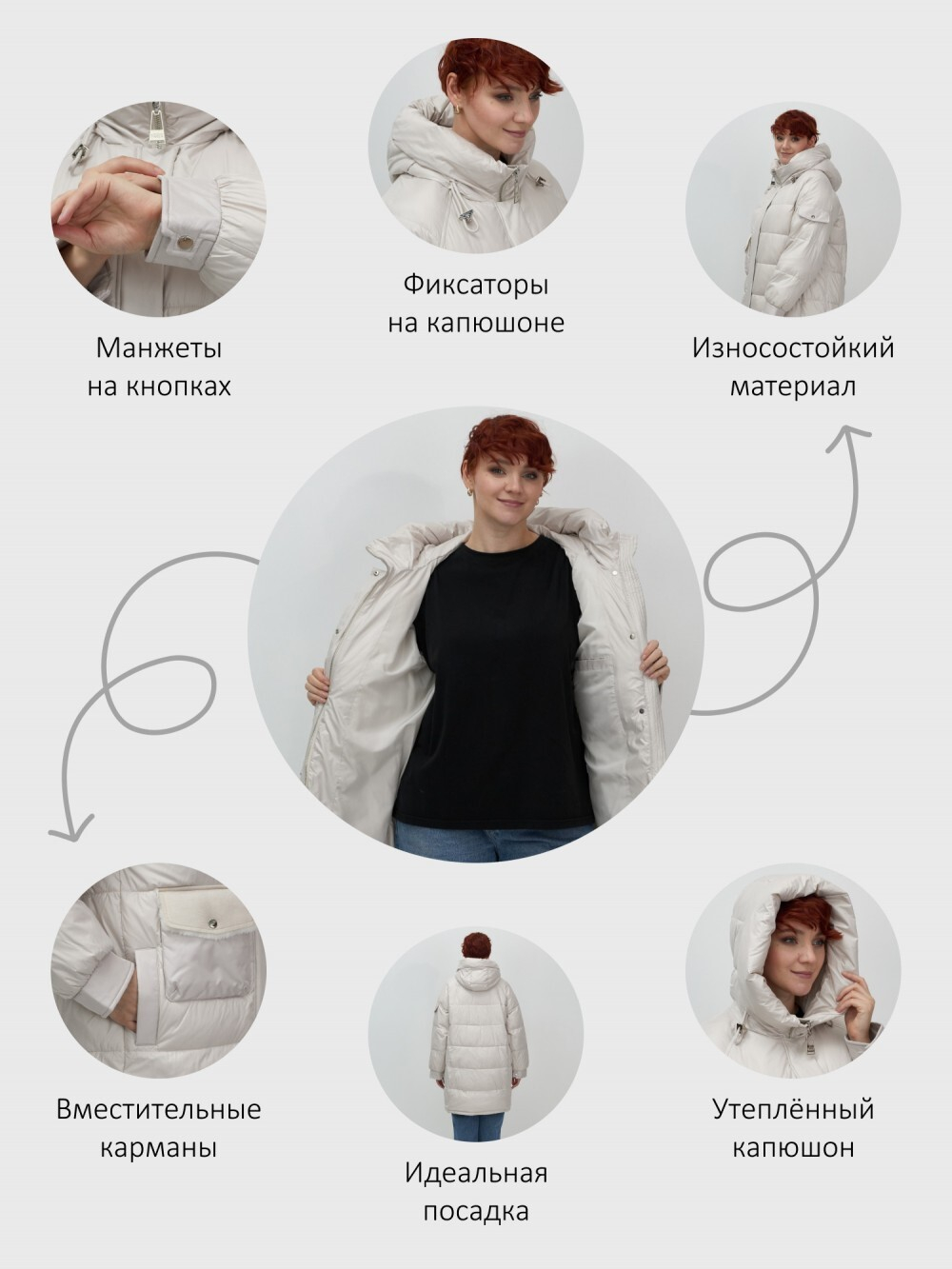 Куртка зимняя женская с капюшоном модная бежевого цвета 7341B