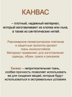 сумка большая через плечо шоппер тканевый