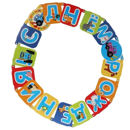 Гирлянда Синий трактор, 220 см, 1 шт.