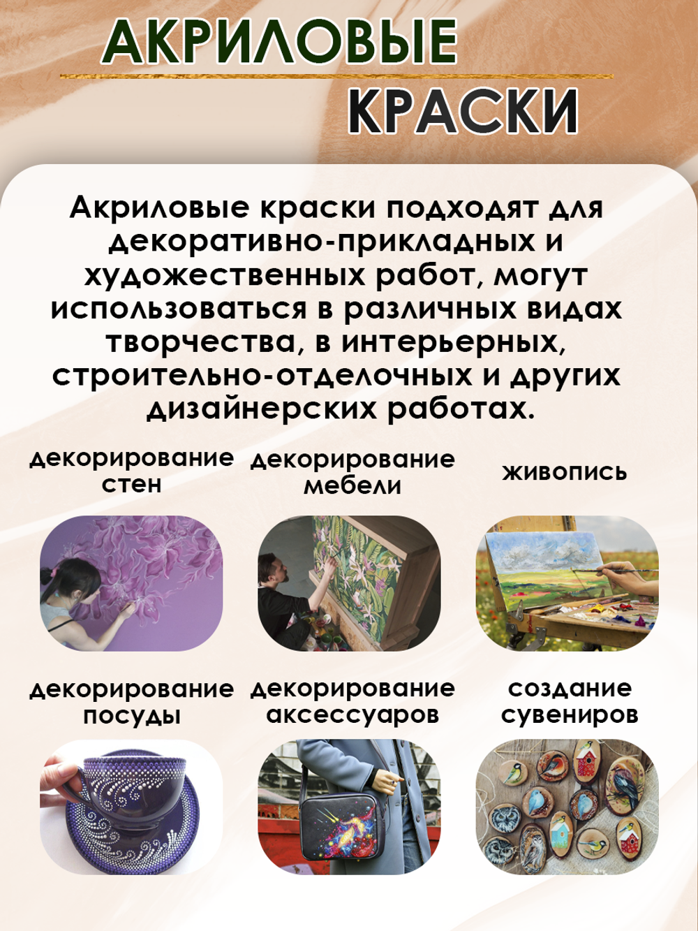 Акриловая краска металлик «Тёмная груша»