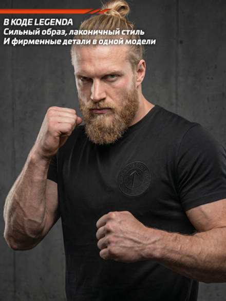 Футболка спортивная хлопковая мужская черная с вышивкой LEGENDA Руна