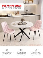 Стол кухонный круглый раздвижной Оникс