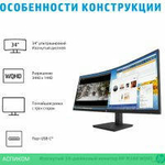 Монитор HP M34d 3B1W4E9