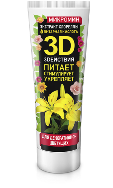 ГЕРА МИКРОМИН для Декоративно-цветущих, 250мл.