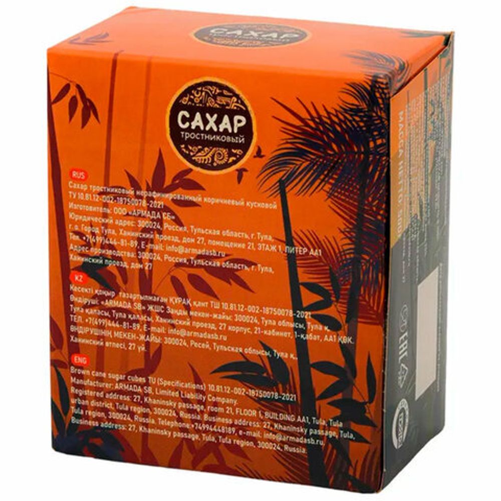 Сахар кусковой тростниковый, 500 г