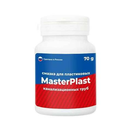 Смазка для канализ.труб MasterPlast (70г)