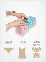 Набор из 3 -х прозрачных органайзеров для белья "Нежность" (6+7+11 ячеек)