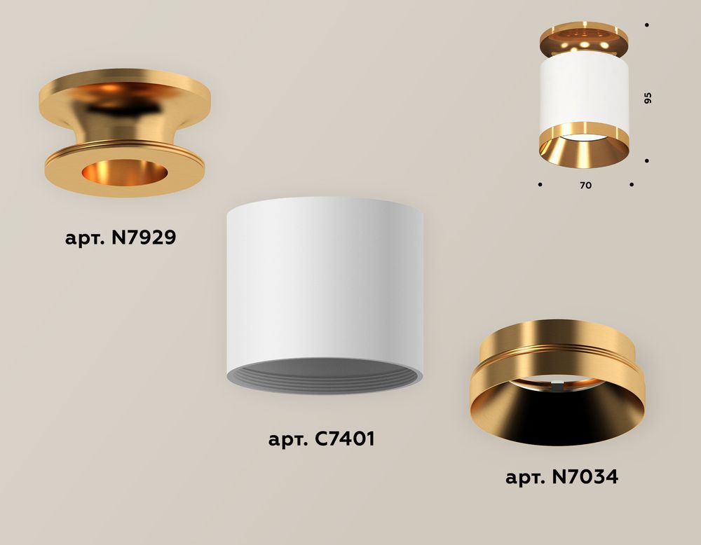 Ambrella Комплект накладного светильника Techno XS7401121