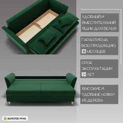 Барселона-1