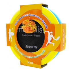 Мультидиск мини желто-синий